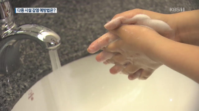 정부, 생활방역 5대수칙 제시.. 대국민 의견수렴 진행도-사회적거리두기종료 정부, 생활방역 5대수칙 제시.. 대국민 의견수렴 진행도-사회적거리두기종료