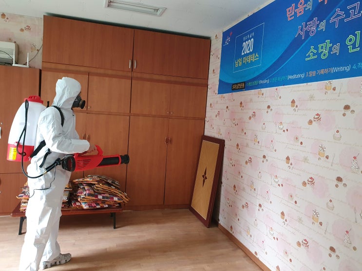  대구방역업체 코로나19 물럿거라 경상도는 우리가 지킨다