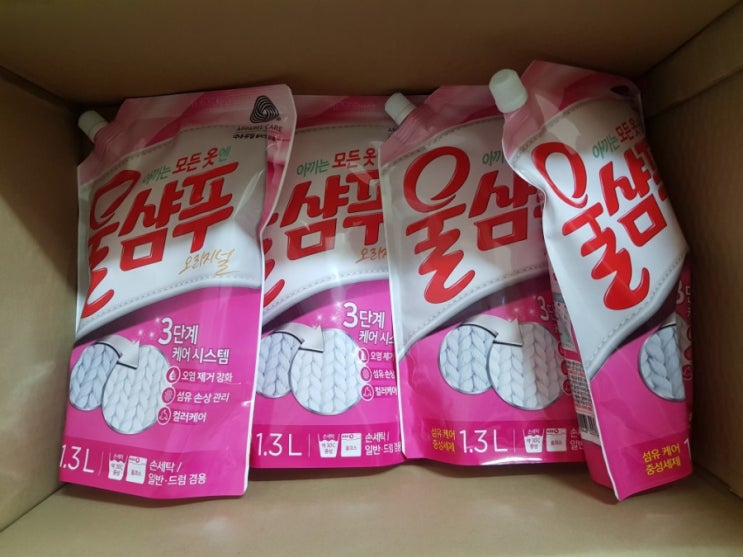  아끼는 모든 옷엔 울샴푸 최저가 공유해요