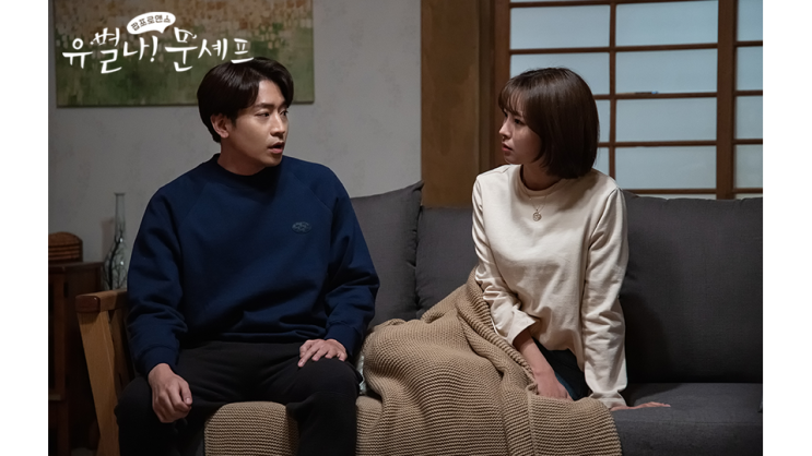 유별나!문셰프 1~6회 감상..제목은 고원희!에릭