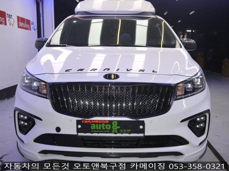  마스터뷰 룸미러 블랙박스 전문장착점 오토앤북구점 카메이징