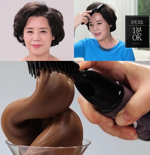  머랭 새치커버 브러쉬 완전 쉽게 변신하기