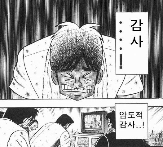 수원시 재난기본소득 입금 완료 수원시 재난기본소득 입금 완료
