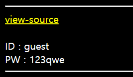  웹해킹(Webhacking) old-6