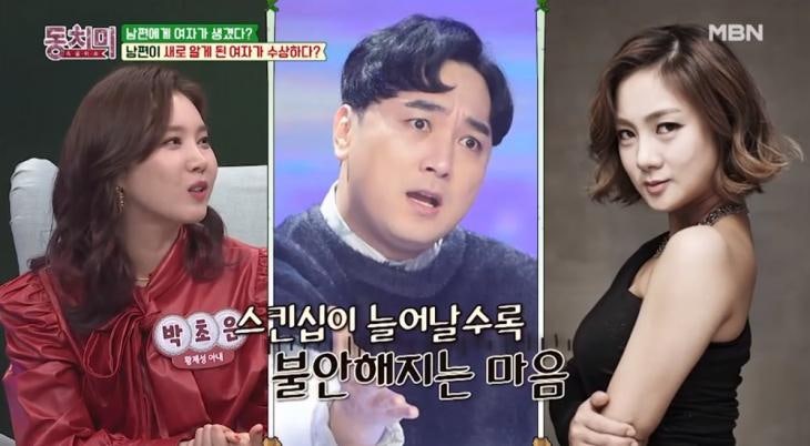 ‘개그맨 황제성 아내’ 박초은, 박나래와 남편 관계에 불안했던 이유?…“딸 대모 해주겠다....