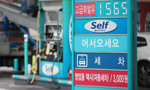 난립 주유소 과당경쟁에… 줄줄 새는 유가보조금 난립 주유소 과당경쟁에… 줄줄 새는 유가보조금