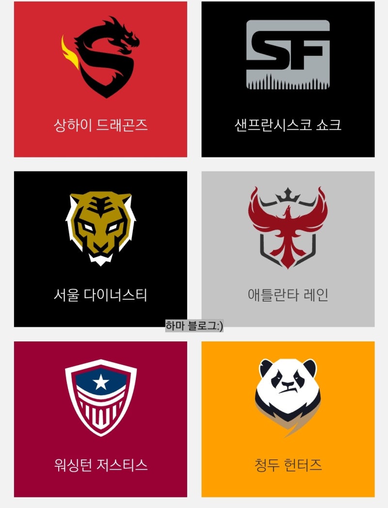 오버워치 리그토큰 100개 무료로 얻는법! 모르면 손해 : 네이버 블로그