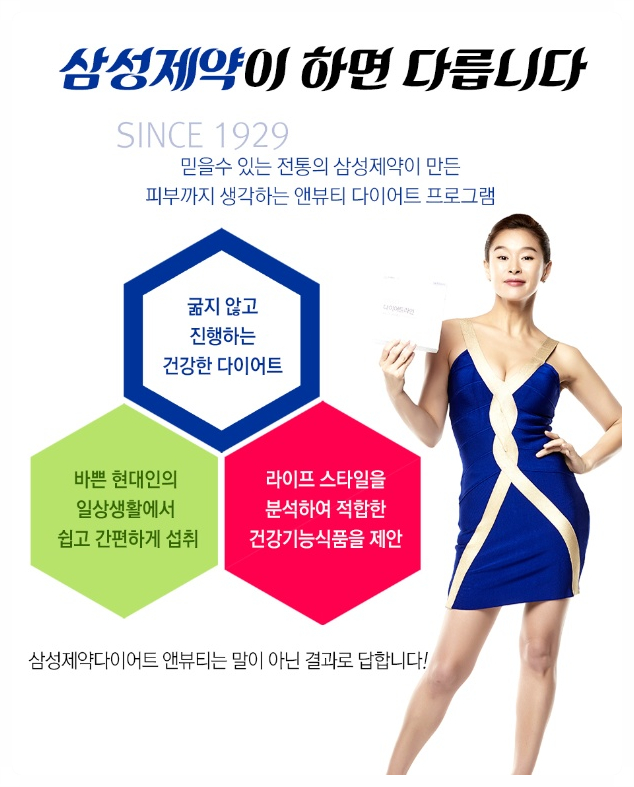  살빼는방법 뭐 좋은 해결책없을까요!?!?