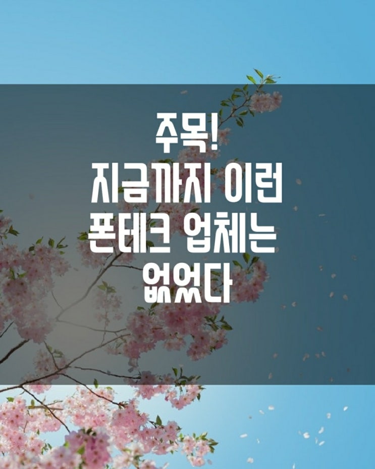  [1년 전 오늘] [#박스폰#가개통폰]#최고가 매입#S10 5G KT3만명돌파(슈퍼체인지)
