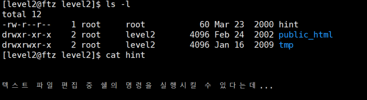  FTZ level 2