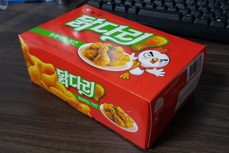  농심 닭다리 과자 칼로리(열량) 영양성분정보 리뷰. (후라이드 치킨 모양 과자)
