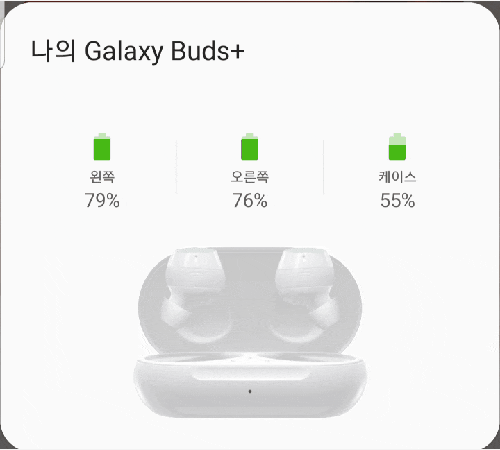 갤럭시 버즈 플러스 연결방법 한달 사용 솔직 후기