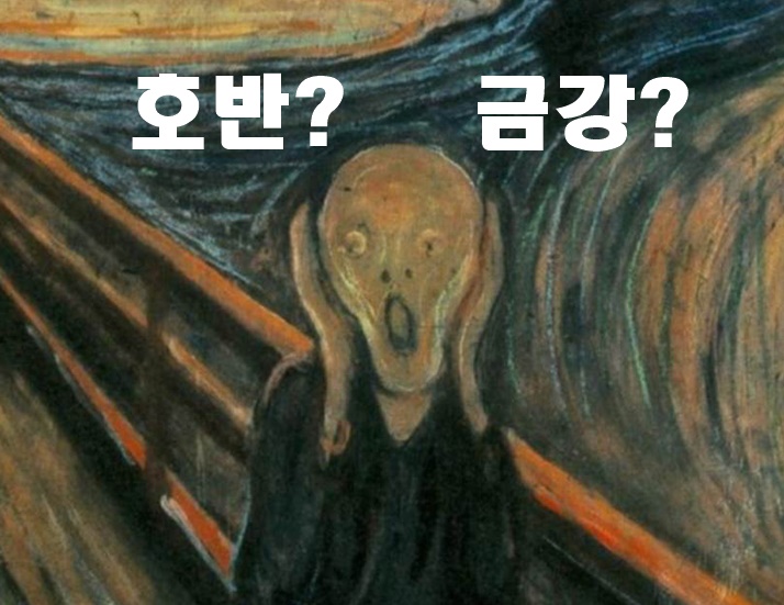  거북섬 호반 아파트 청약을 머뭇거리는 분들은 주목!