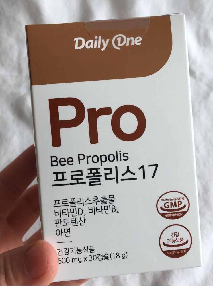 [데일리원 프로폴리스17]항산화에 도움되는 폴라보노이드 17mg으로 면역력 UP!