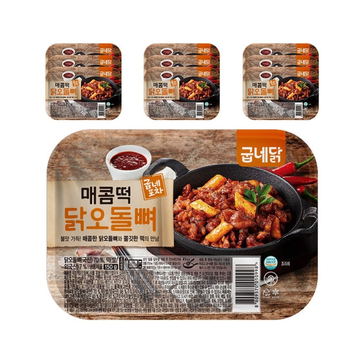 굽네 포차 매콤떡 닭오돌뼈 150g, 10팩 추천해요