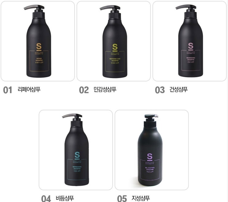  소향 샴푸 500ml 5종 모음전