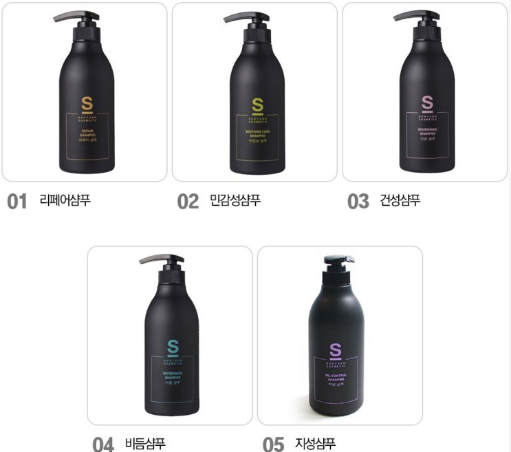 소향 샴푸 500ml 5종 모음전