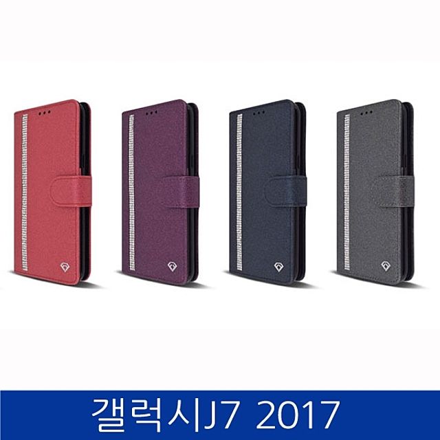 [강추] ksw82427 갤럭시J7 2017. 럭셔리 큐빅 지갑형 폰케이스 J730 le201 case 가격은?