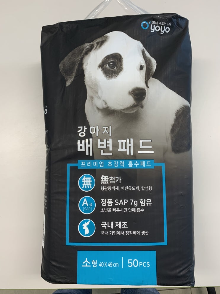  강아지배변판 흡수부터 빠르게