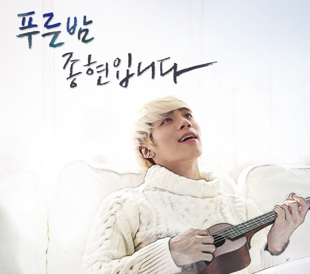  반도의 샹그릴라