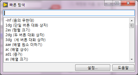 랩뷰 Labview 기상청 날씨예보 01-REST API 활용 : 네이버 블로그