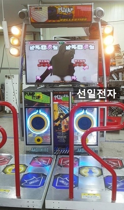  펌프 Pump