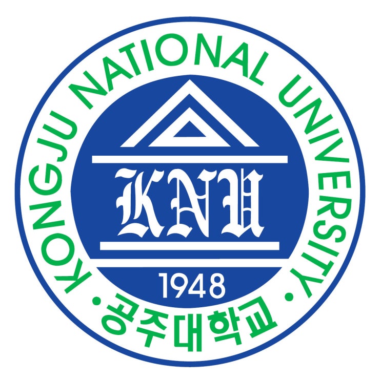  공주대학교 2021학년도 학생부교과전형 수시모집 뽀개기