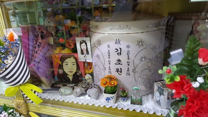 '죽어서도 차별' 기간제 교사 故김초원 긴 싸움 끝나나... 손배소 대법 판결 주목 '죽어서도 차별' 기간제 교사 故김초원 긴 싸움 끝나나... 손배소 대법 판결 주목