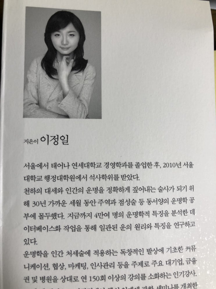  오래된 비밀 : 이서윤