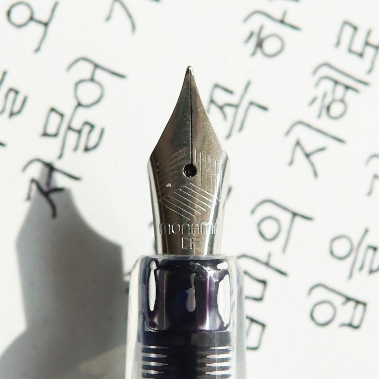  라면을 맛있게들 먹었지 (모나미 라인 릴리 ef)