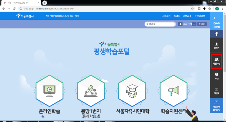  아동학대 의무자교육 확인필증 신청하하세요