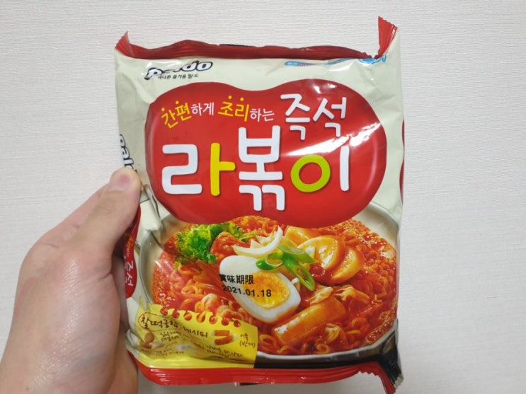  팔도 즉석 라볶이 라면 먹은 후기