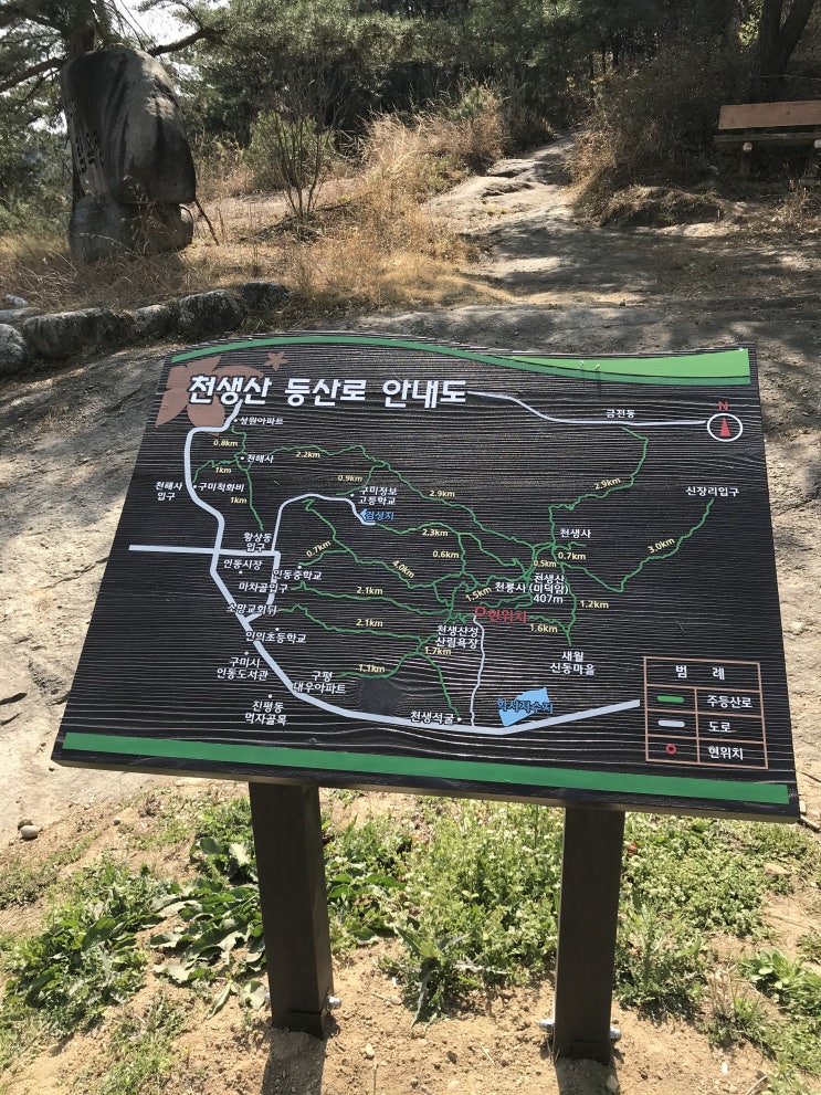 구미 천생산 등산! 천생산 트레킹하기 좋은 길! 구미 천생산 등산! 천생산 트레킹하기 좋은 길!