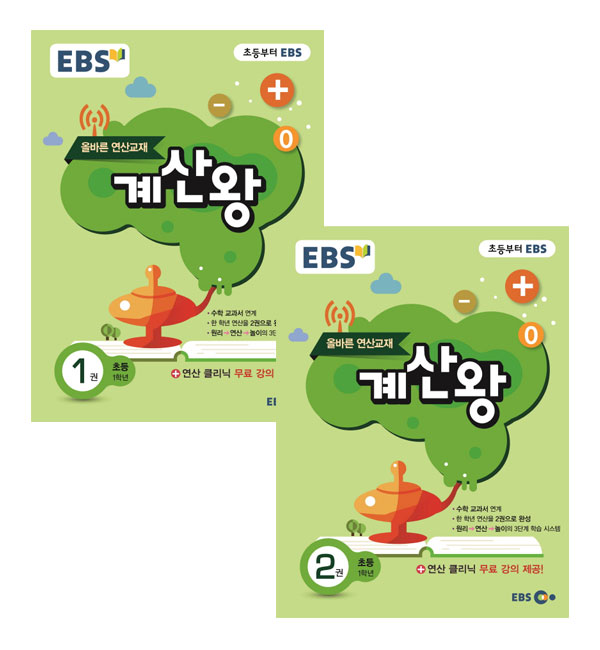  <핫딜><핫딜>가성비가 좋은 ebs초등 Top 20 입니다.