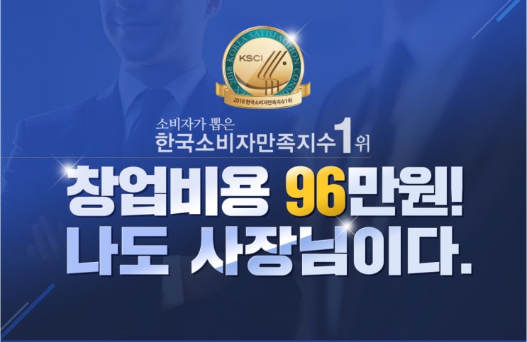 대한판촉으로 1인 창업하고 쇼핑몰 사장님 되기