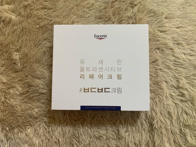  [올리브영크림 추천 :유세린 울트라센세티브 리페어크림]
