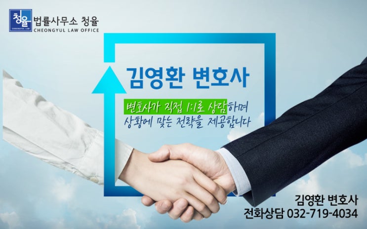  [행정소송]위법한 행정처분에 대한 손해배상은 어떻게?_손해배상청구소송_행정처분