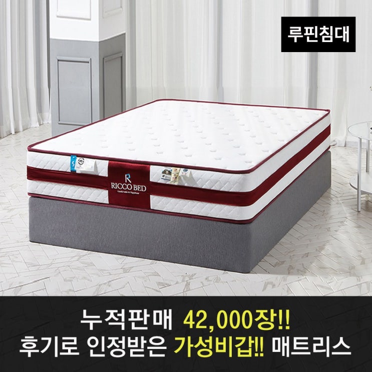  {품절예상 베스트 6} 매트리스 - R-1 텐셀 참숯 파워본넬  (With 우다사2'유혜정'성형그만하라는말에상처, 소식)