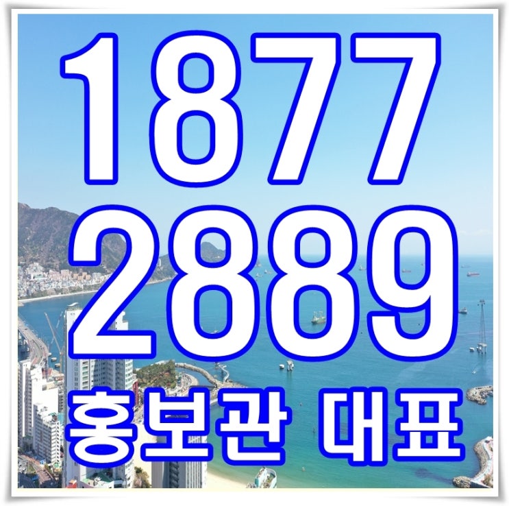 송도 대림 이편한세상 VS 송도 쌍용 디오션 분양가격 송도 대림 이편한세상 VS 송도 쌍용 디오션 분양가격