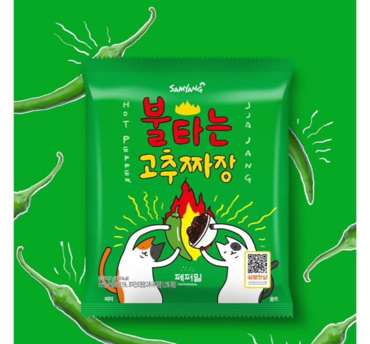  [불타는 고추짜장] 블랙데이라고 굳이 짜장면? 네-