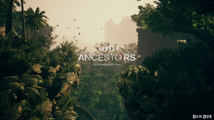  앤세스터 리뷰 : 유인원 시뮬레이터 게임 자체도 유인원인듯(Ancestors: The Humankind Odyssey)