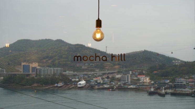  [여수/고소동] 오션뷰 여수 케이블카가 보이는 :: 모카힐 + 여수에도 에그드랍 