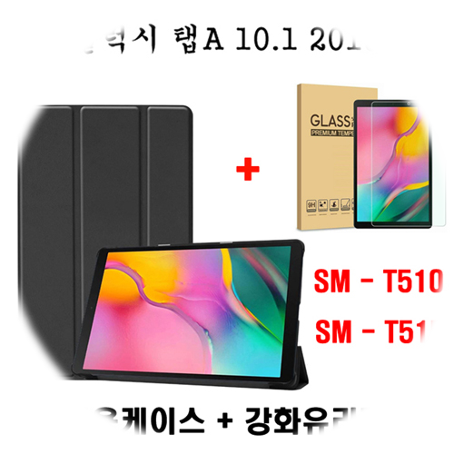 자체할인 갤럭시탭 판매량 1위제품 리스트 5