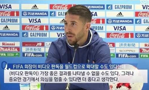  비디오판독에 대해서 가장 비판적이었던 선수 