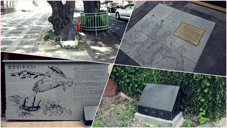  지금은 사라진 터, 제주시의 역사유적지를 찾다! 홍윤애무덤터, 사직단터, 광양당터, 풍운뇌우단터
