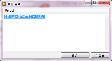 랩뷰 Labview 기상청 날씨예보 01-REST API 활용 : 네이버 블로그