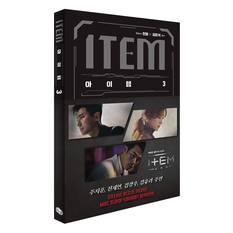  주지훈 추천드립니다.