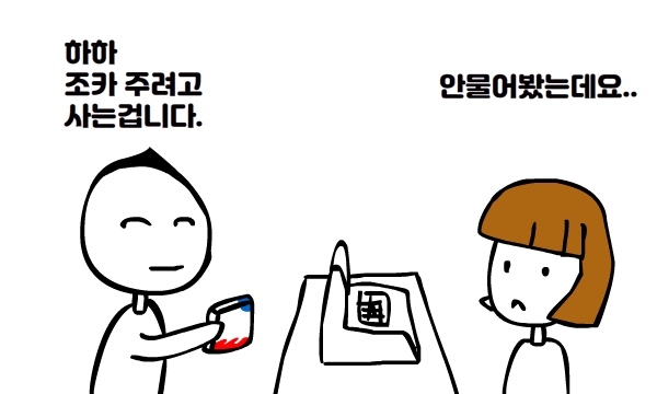  마약 초콜릿 킨더 초콜릿