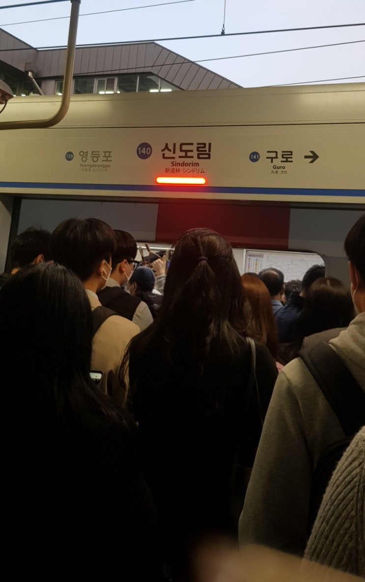  [지하철1호선]일호선지연!또고장인가요?ㅠㅠ집에갈수있을까요?