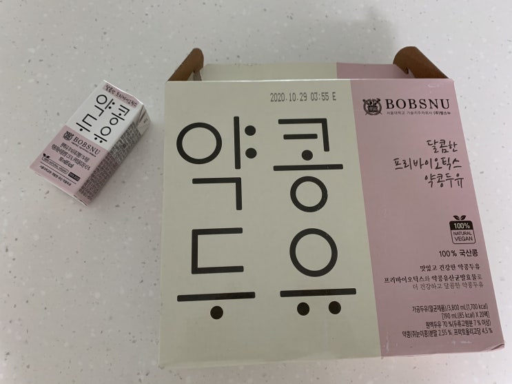 서울대에서 만든 프로바이오틱스 약콩두유